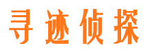 岳池市婚姻出轨调查